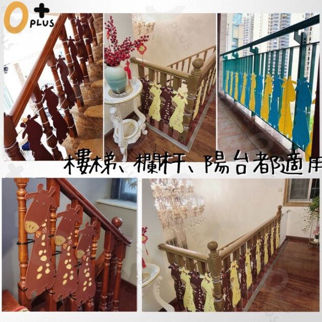 樓梯護板 居家防墜：圖片 3