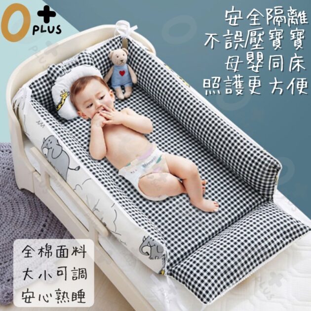 高邊床中床 便攜式嬰兒床 - Image 2