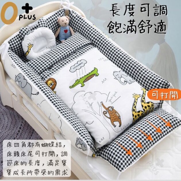 高邊床中床 便攜式嬰兒床 - Image 5