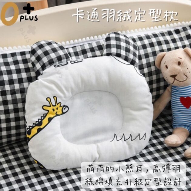 高邊床中床 便攜式嬰兒床 - Image 6