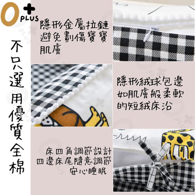 高邊床中床 便攜式嬰兒床 - Image 9