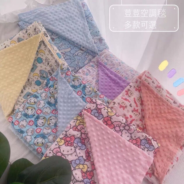 荳荳安撫毯 兒童午睡毯：圖片 5