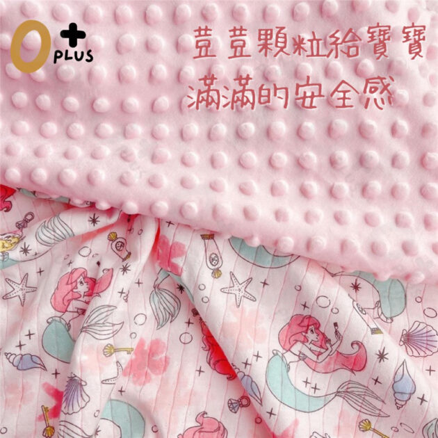 荳荳安撫毯 兒童午睡毯：圖片 7