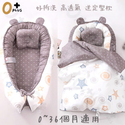 嬰兒床中床 防驚嚇嬰兒床