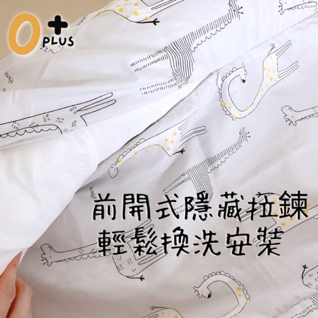 OEKO-TEX國際認證嬰兒床中床：圖片 5