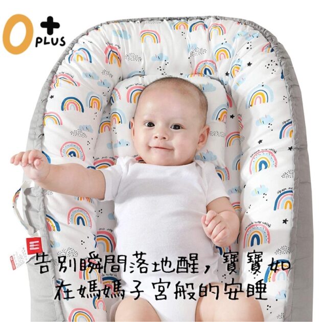 嬰兒床中床 仿生子宮床：圖片 4