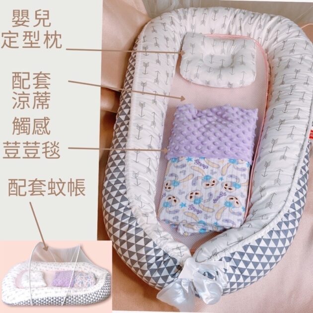 嬰兒床中床 仿生子宮床：圖片 7