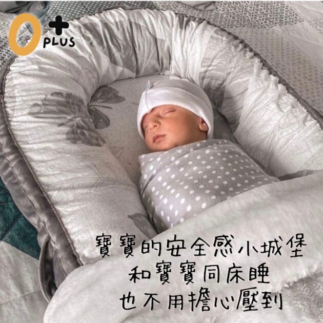 嬰兒床中床 仿生子宮床：圖片 9