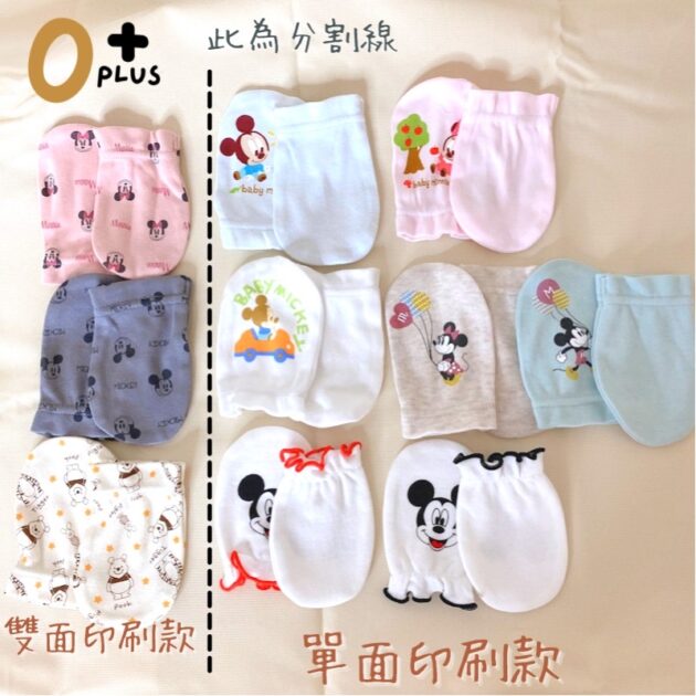 純棉防抓手套 嬰兒手套 寶寶手套：圖片 7