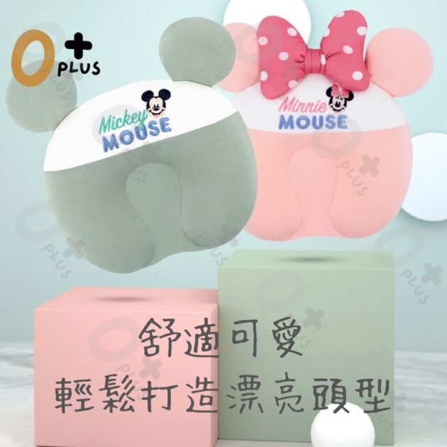 米奇冰絲嬰兒定型枕 兒童枕 - Image 4