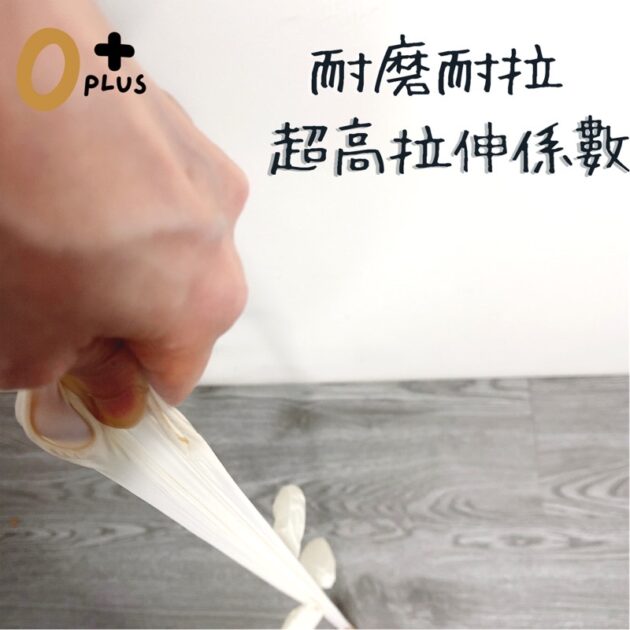 天然乳膠加厚手套 - Image 2