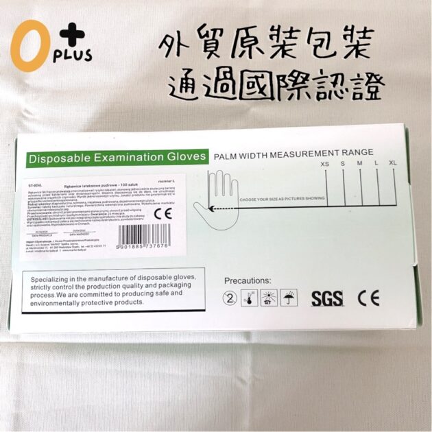 天然乳膠加厚手套 - Image 4