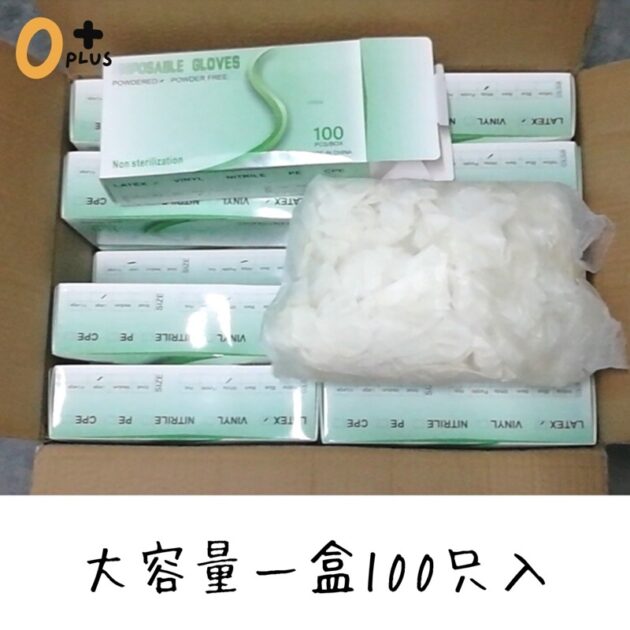 天然乳膠加厚手套 - Image 7