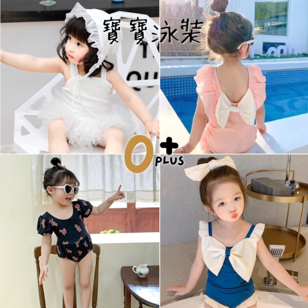 寶寶泳裝 附泳帽 兒童泳衣
