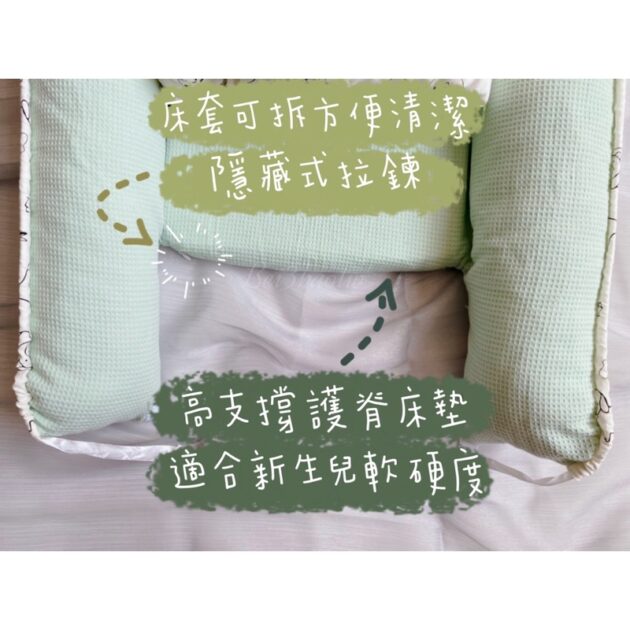 嬰兒床中床 子宮仿生床：圖片 2
