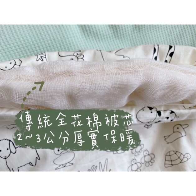 嬰兒床中床 子宮仿生床：圖片 4