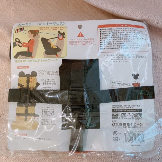 嬰兒汽座後視鏡 汽座反向輔助鏡：圖片 9