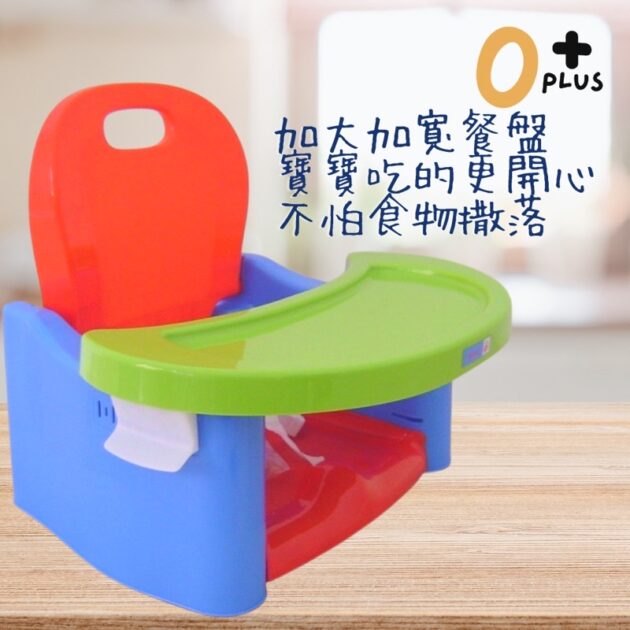 兒童攜帶式摺疊餐椅：圖片 3