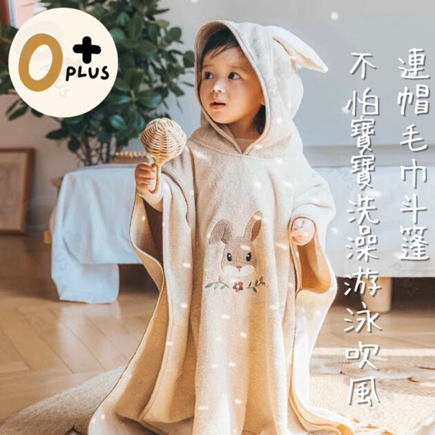 兒童游泳浴衣 寶寶浴袍浴巾：圖片 4
