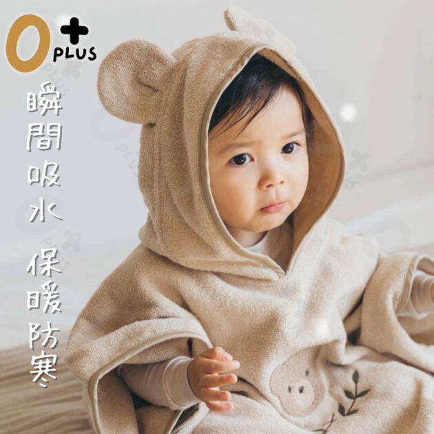 兒童游泳浴衣 寶寶浴袍浴巾：圖片 5