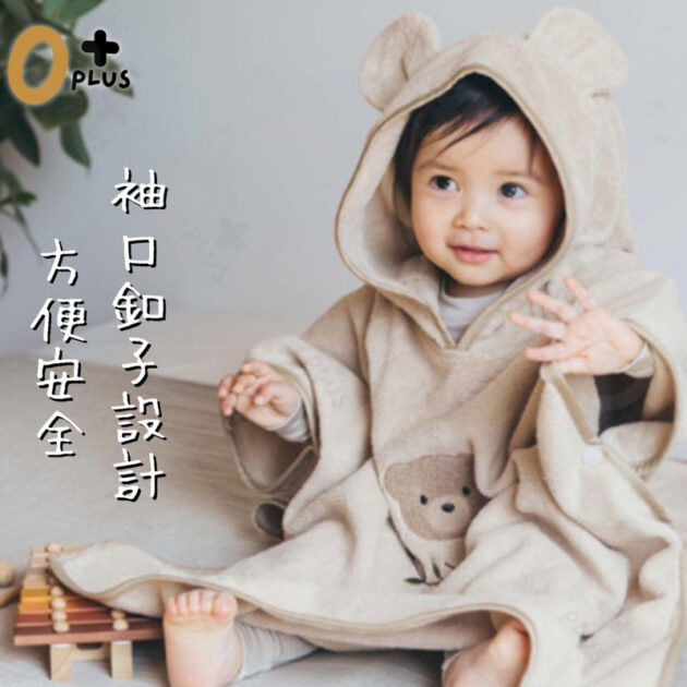兒童游泳浴衣 寶寶浴袍浴巾：圖片 6