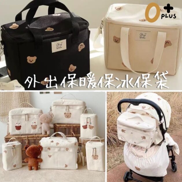 嬰兒保溫保冷袋 奶瓶保溫副食品保冷袋