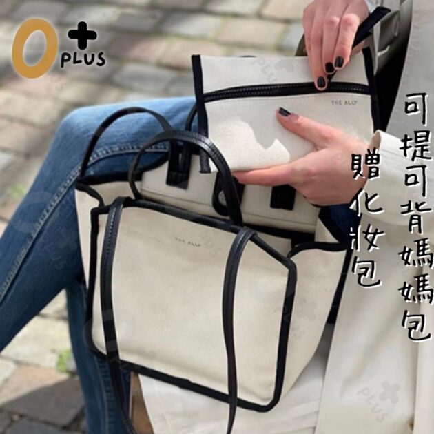 Ins媽媽包  手提肩揹兩用子母包 - Image 4