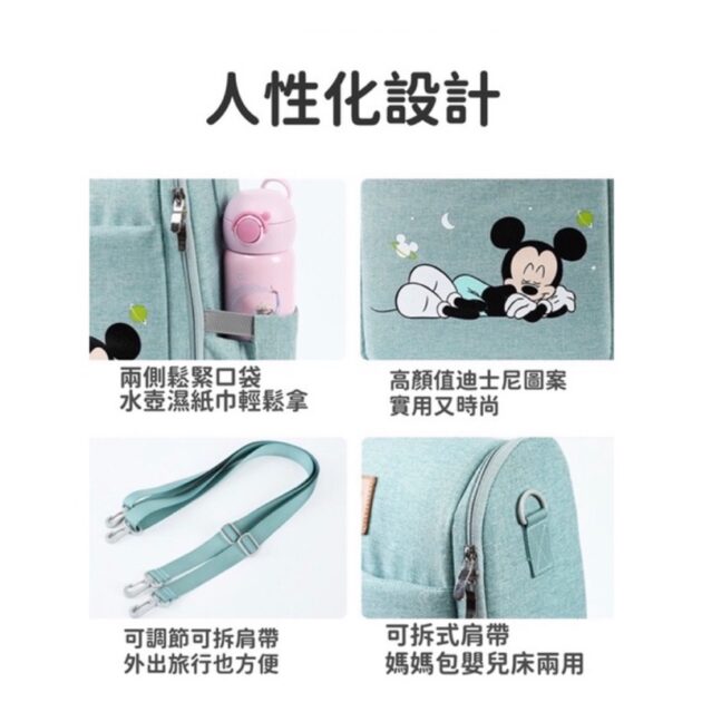 迪士尼外便攜嬰兒床 折疊床中床媽媽包：圖片 8