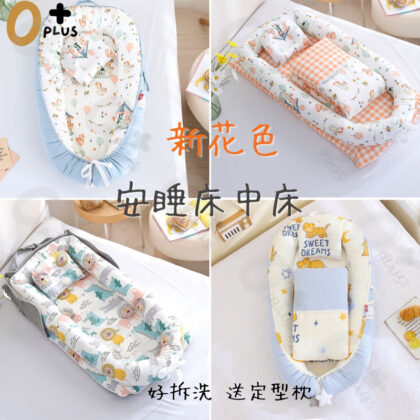 嬰兒床中床 仿生子宮床