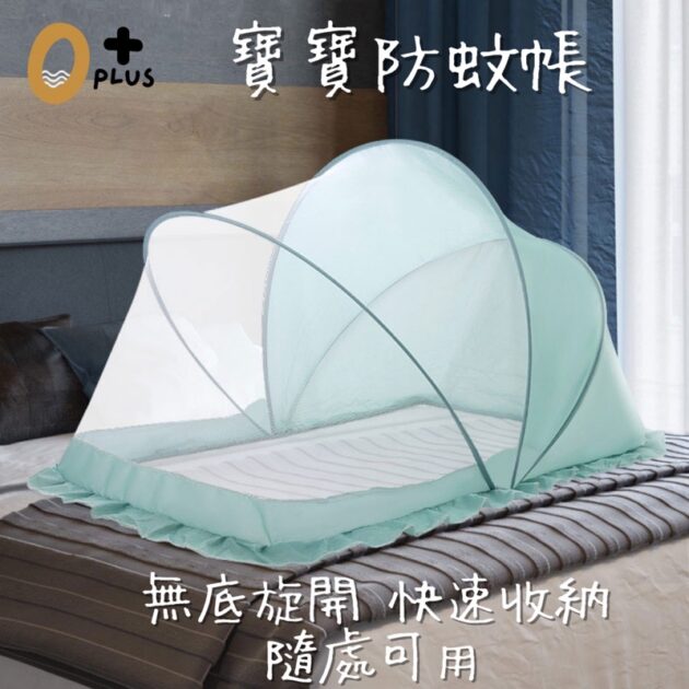 寶寶蚊帳 嬰兒床蚊帳 遮光便攜折疊嬰兒蚊帳：圖片 2