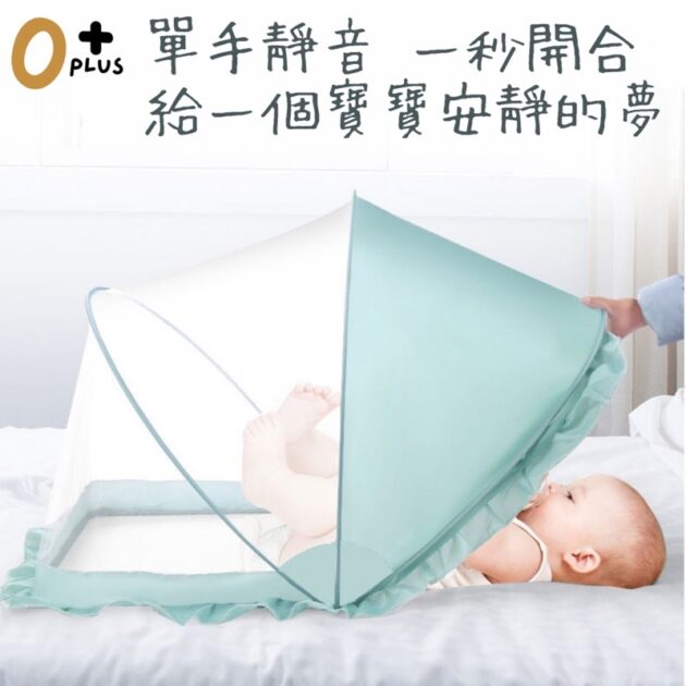 寶寶蚊帳 嬰兒床蚊帳 遮光便攜折疊嬰兒蚊帳：圖片 4