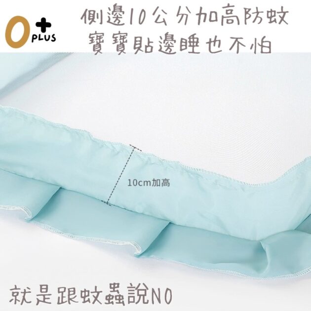 寶寶蚊帳 嬰兒床蚊帳 遮光便攜折疊嬰兒蚊帳：圖片 6