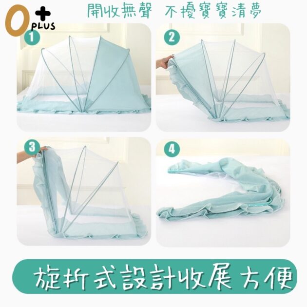 寶寶蚊帳 嬰兒床蚊帳 遮光便攜折疊嬰兒蚊帳：圖片 7