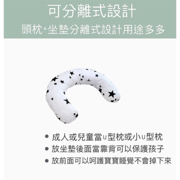 嬰兒防吐奶枕哺乳枕 二合一學坐枕：圖片 7