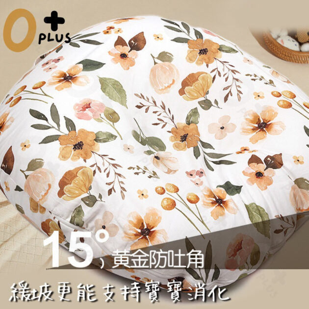 嬰兒防嗆奶睡墊 寶寶餵奶枕哺乳枕：圖片 2