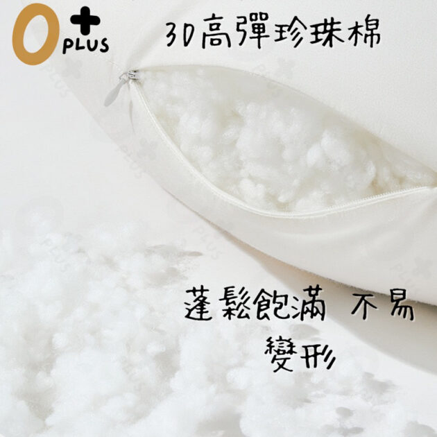 嬰兒防嗆奶睡墊 寶寶餵奶枕哺乳枕：圖片 3