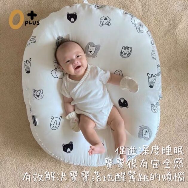 韓版🇰🇷餵奶枕哺乳枕 防嗆奶睡墊：圖片 5