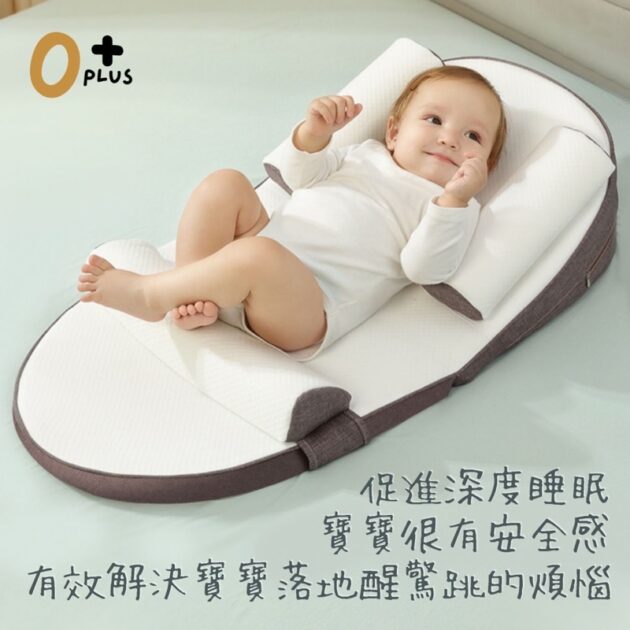 嬰兒哺乳枕餵奶枕 可調角度斜坡防溢奶床：圖片 4
