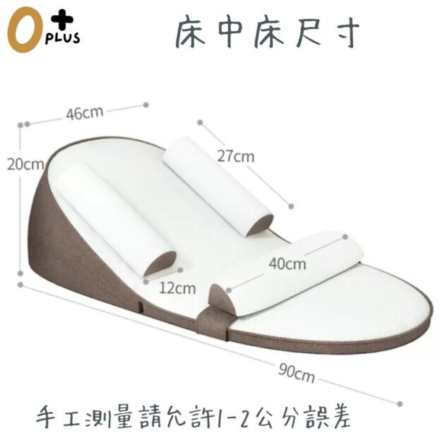 嬰兒哺乳枕餵奶枕 可調角度斜坡防溢奶床：圖片 9