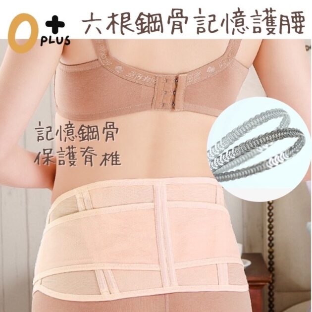 全新升級雙層透氣托腹帶：圖片 3