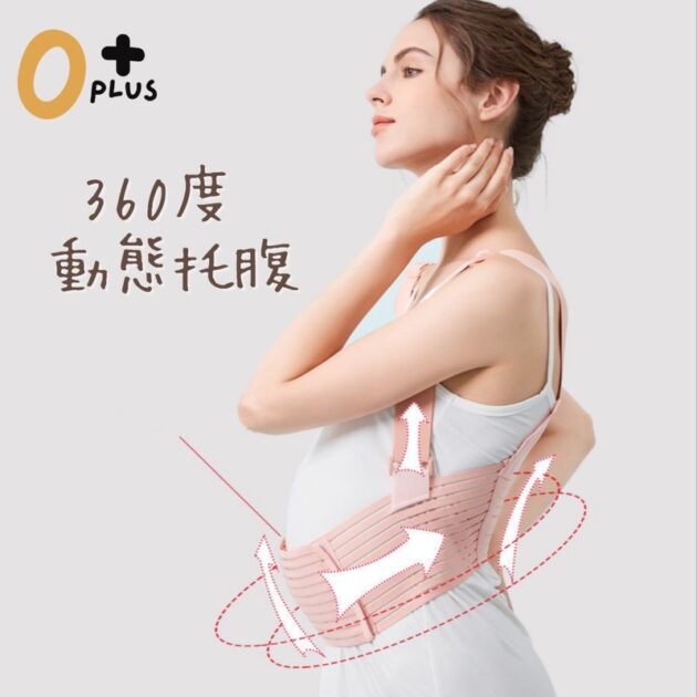 孕婦肩部分力托腹帶 產前支撐帶：圖片 5