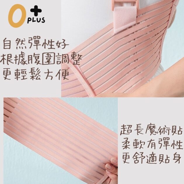 孕婦肩部分力托腹帶 產前支撐帶：圖片 7