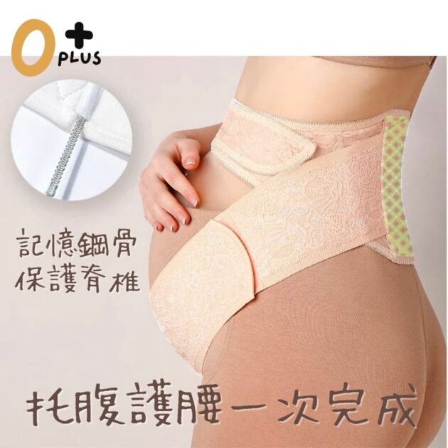 蕾絲孕婦托腹帶 交叉式超輕彈力托腹帶：圖片 3