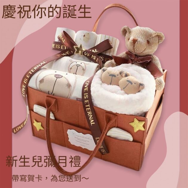 1 gift set 嬰兒禮盒 初生嬰兒禮盒 滿月禮盒