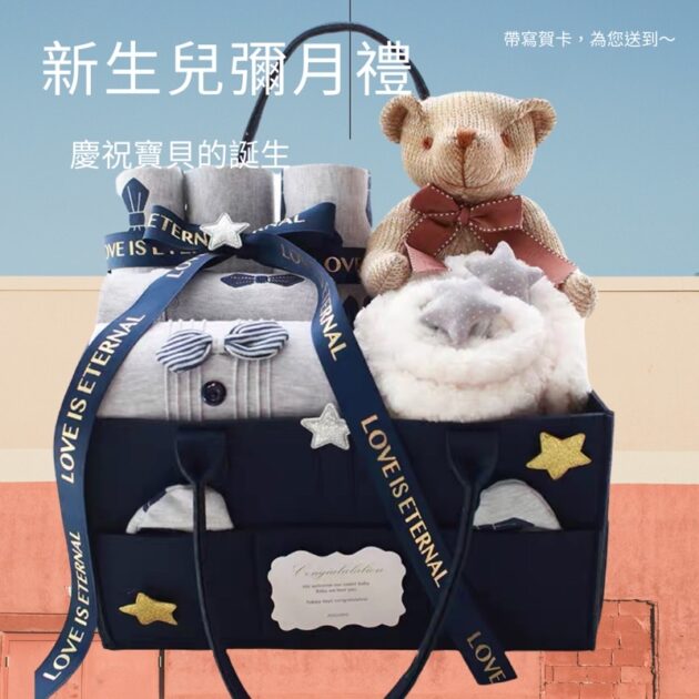1 gift set 嬰兒禮盒 初生嬰兒禮盒 滿月禮盒：圖片 8