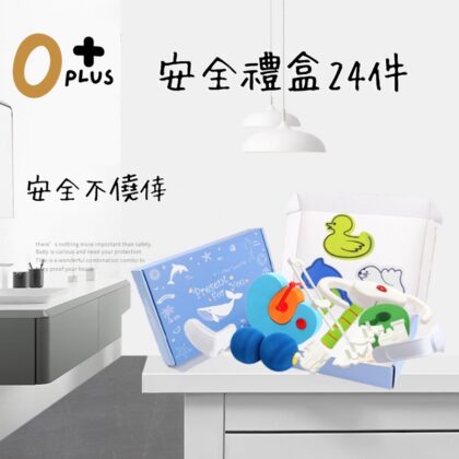 居家安全防護24件組 兒童居家防護