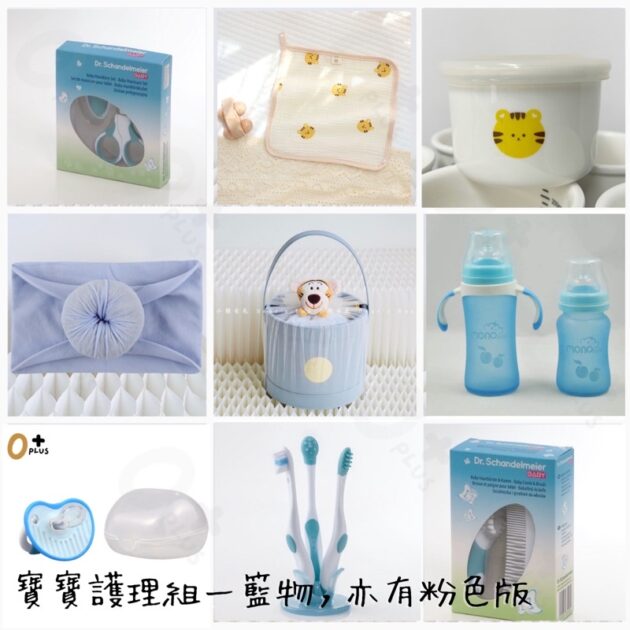 生肖年禮盒 提袋1 gift basket寶寶彌月禮滿月禮 百日禮 寶寶基礎護理一籃完成 - Image 7