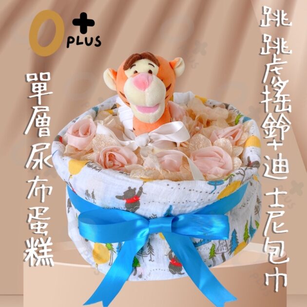 1 gift set客製尿布蛋糕 滿月禮 寶寶禮：圖片 5