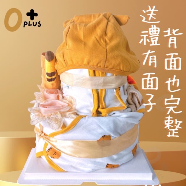 1 gift set客製尿布蛋糕 滿月禮 寶寶禮：圖片 6