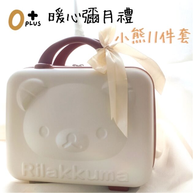 1 gift set 客製小熊禮盒 彌月禮 滿月禮盒：圖片 2